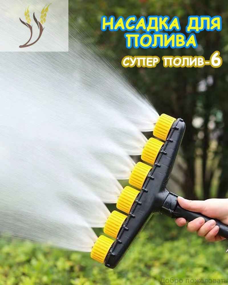 Опрыскивательсадовыйпомповый