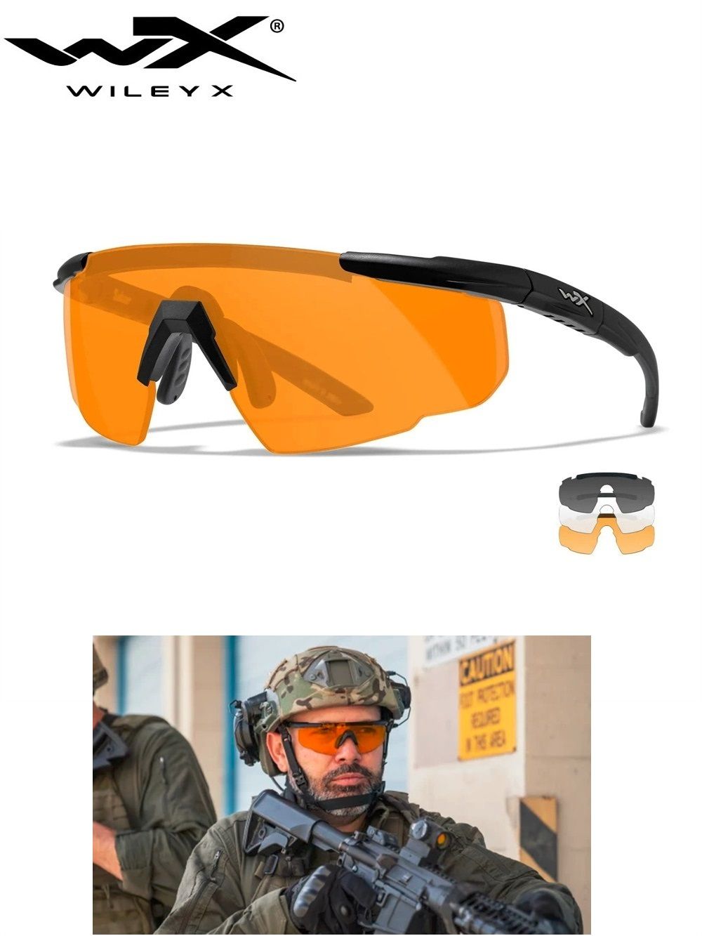 WileyXОчкистрелковые