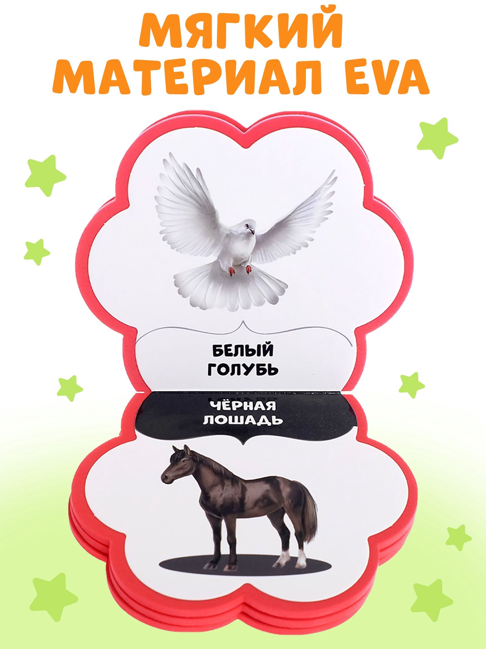Мягкая книжка для малышей, EVA, "Учим цвета", Буква-Ленд, книжки для малышей 0 | Soft Book for Babies, EVA, «Learning Colors» - Ozon image 2
