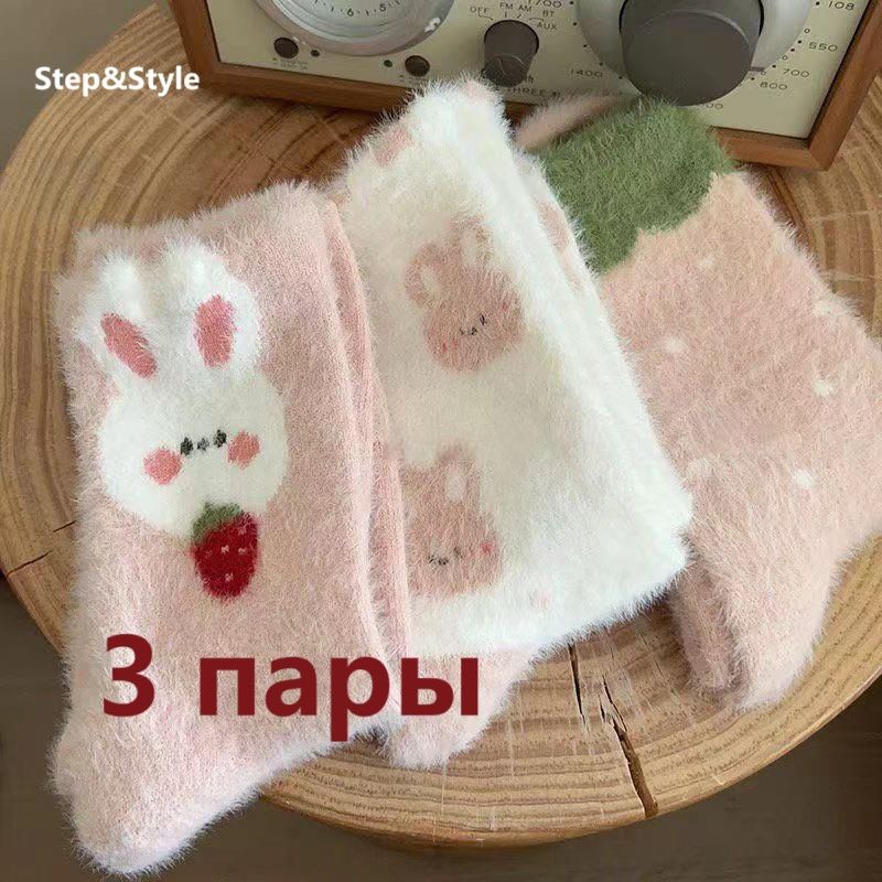 Носки,3пары