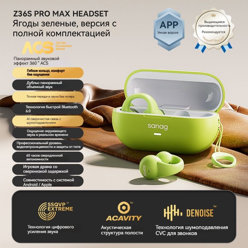 Наушникибеспроводныесмикрофоном,зеленый