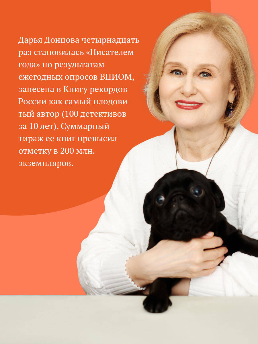 Ботфорты божьей коровки | Ladybug's Jackboots - Ozon image 1
