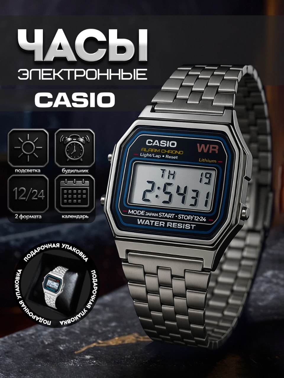 CasioЧасынаручныеЭлектронныеЧасыэлектронные