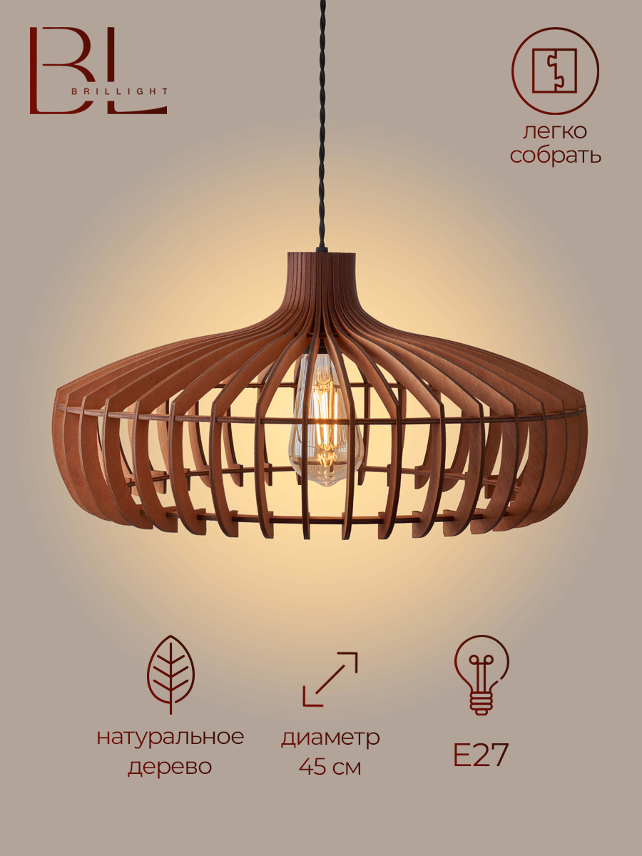 ЛюстраподвеснаяпотолочнаяBrillight,диаметр45см