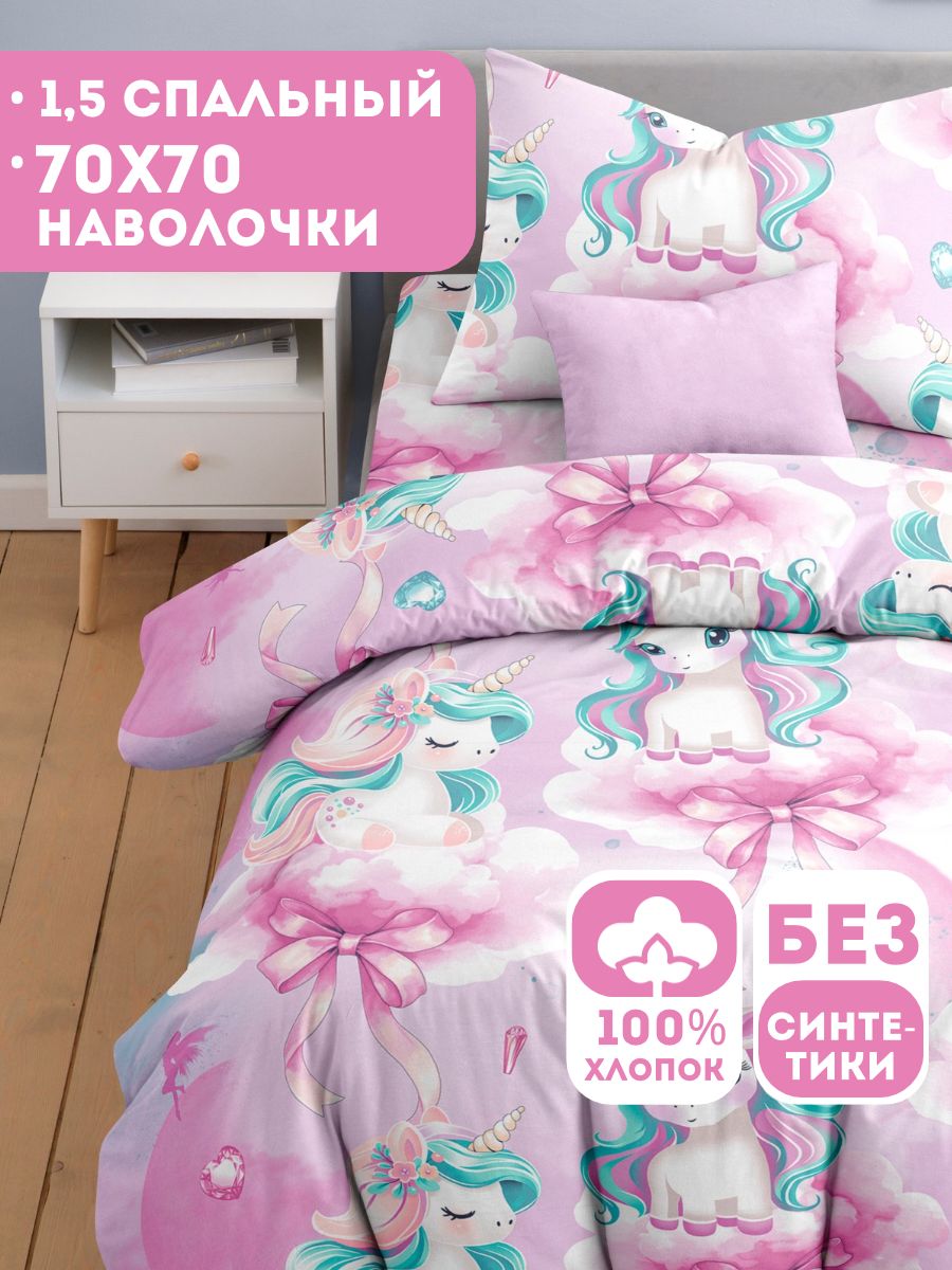 КомплектыпостельногобельяНочьНежна