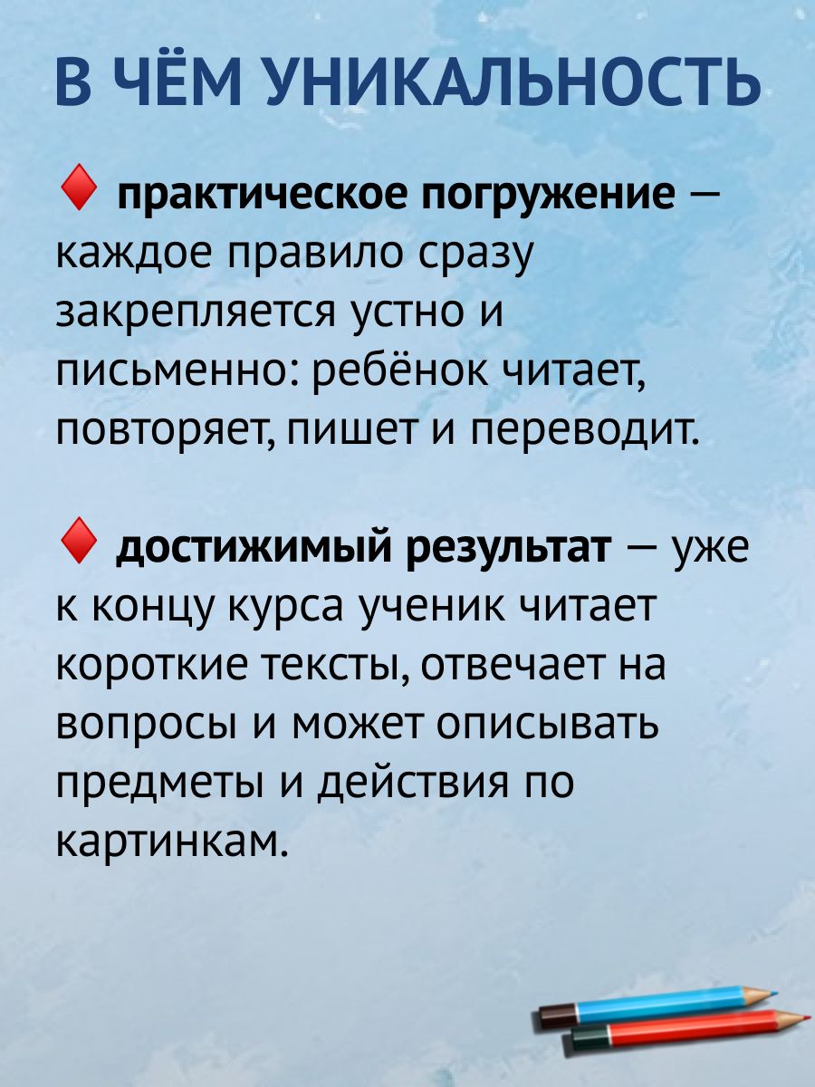 Учебник английского языка 2 класс, 1962 г. | English Language Textbook for 2nd Grade, 1962 Edition - Ozon image 5