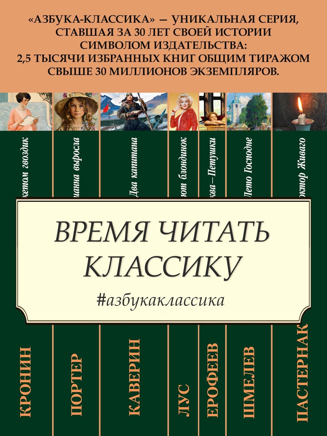 Герой нашего времени | A Hero of Our Time - Ozon image 1