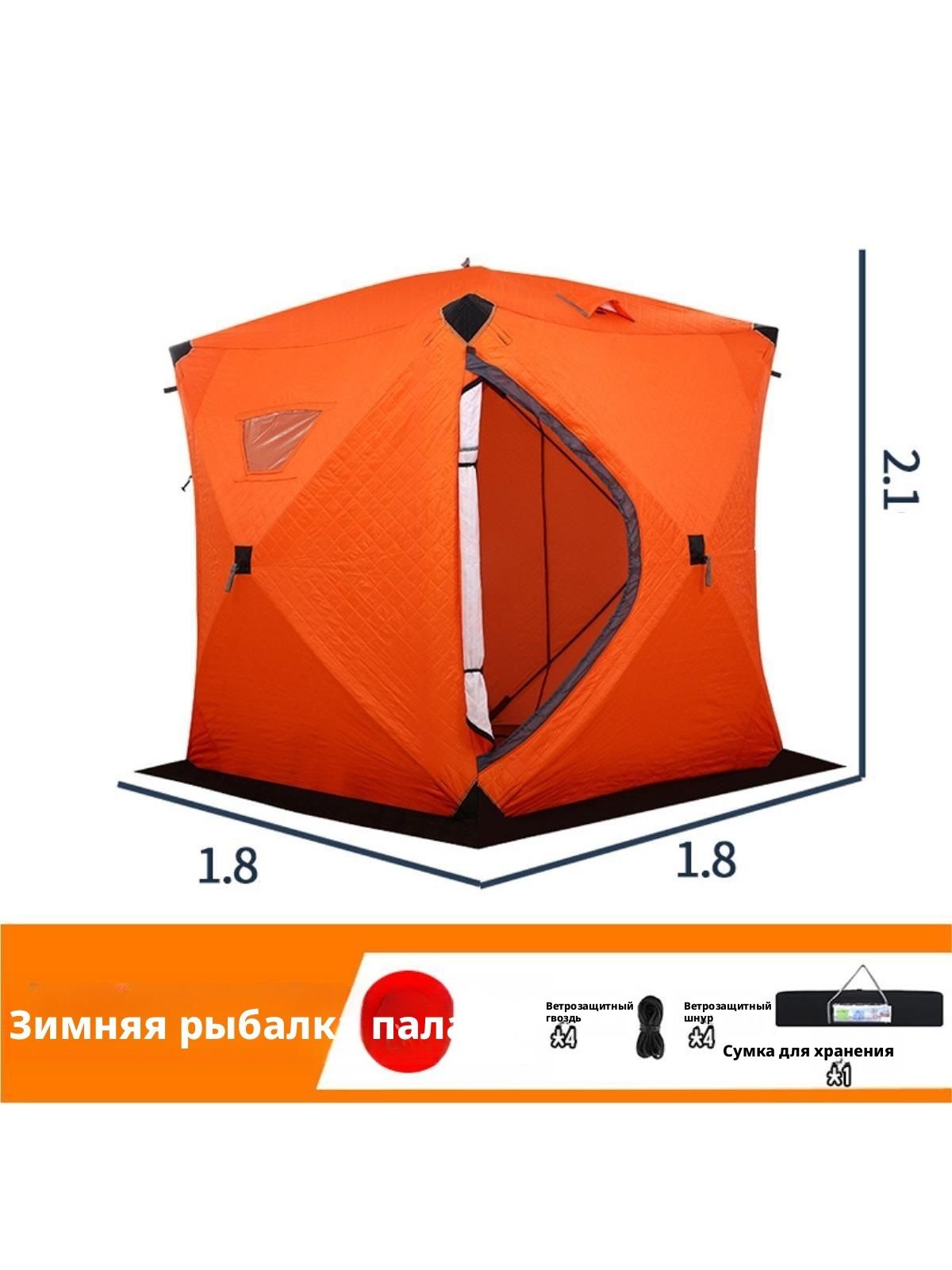 Зимняяпалатка