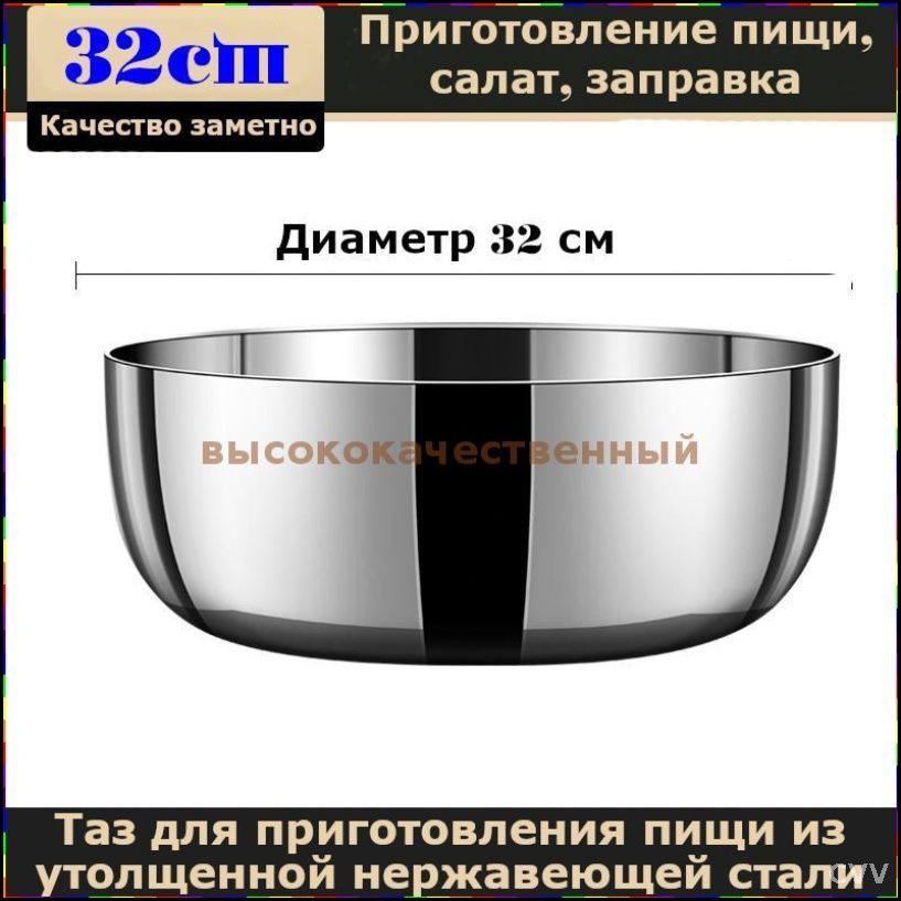 Салатник7000мл1штсеребристый