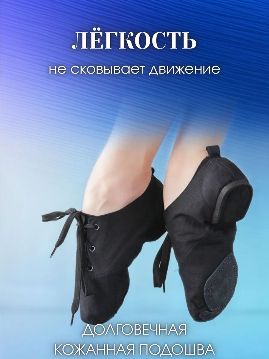 ДжазовкиСпорт