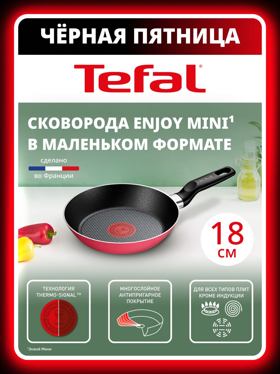 Tefal