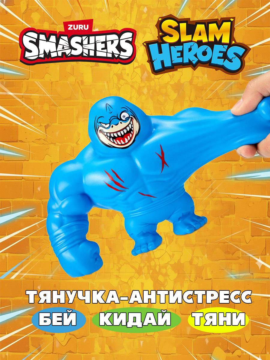 Игрушкатянучка-Акула.Тянущаясяфигурка-ZURUSmashersSLAMHeroes.ПодарокнаНовыйГод2026!74146