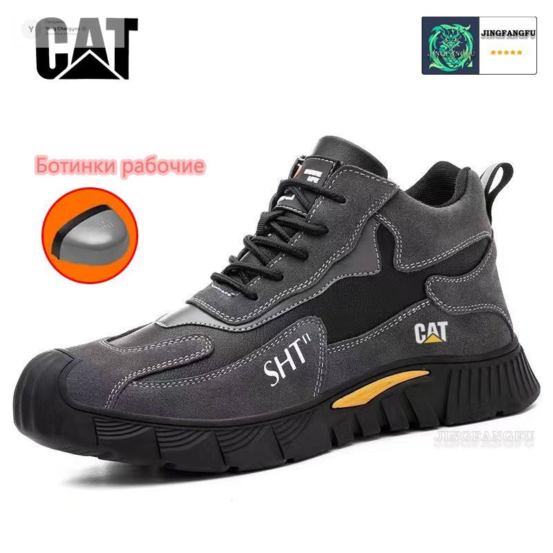 БотинкирабочиеCaterpillar