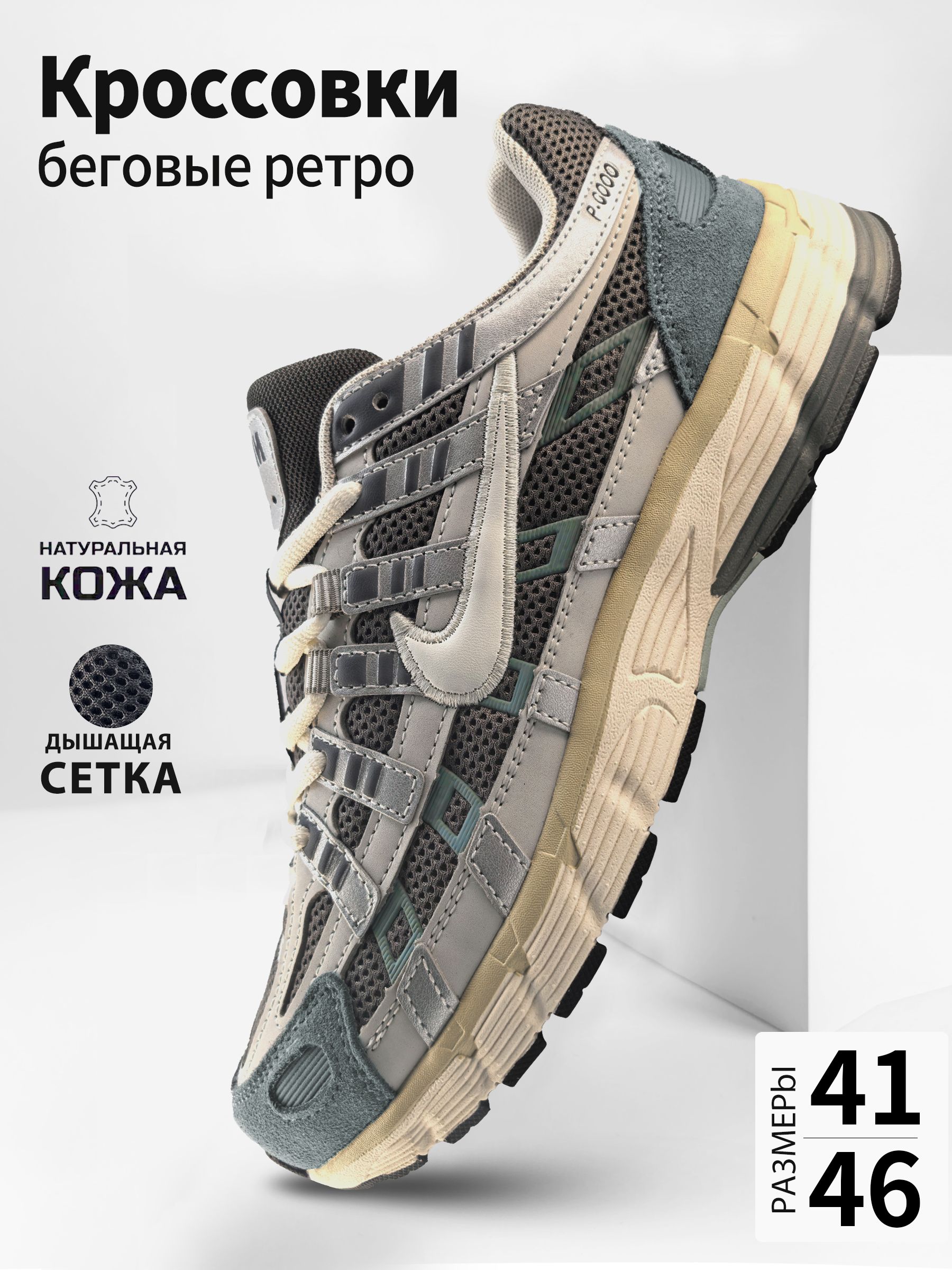 КроссовкиMultiBrandкроссовкимужские