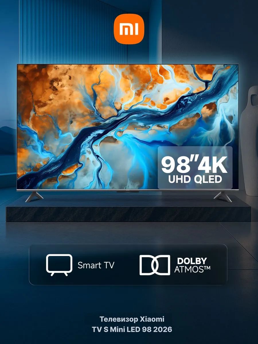 XiaomiТелевизорTVSMiniLED2026L98MC-SRU98″4KUHD,черный