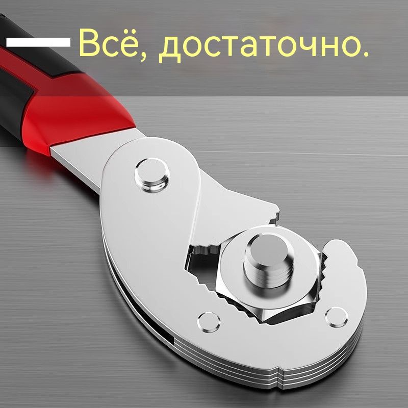 Универсальныйразводнойключдлясантехники,трубныйигаечныйключ,дляремонтаимонтажа
