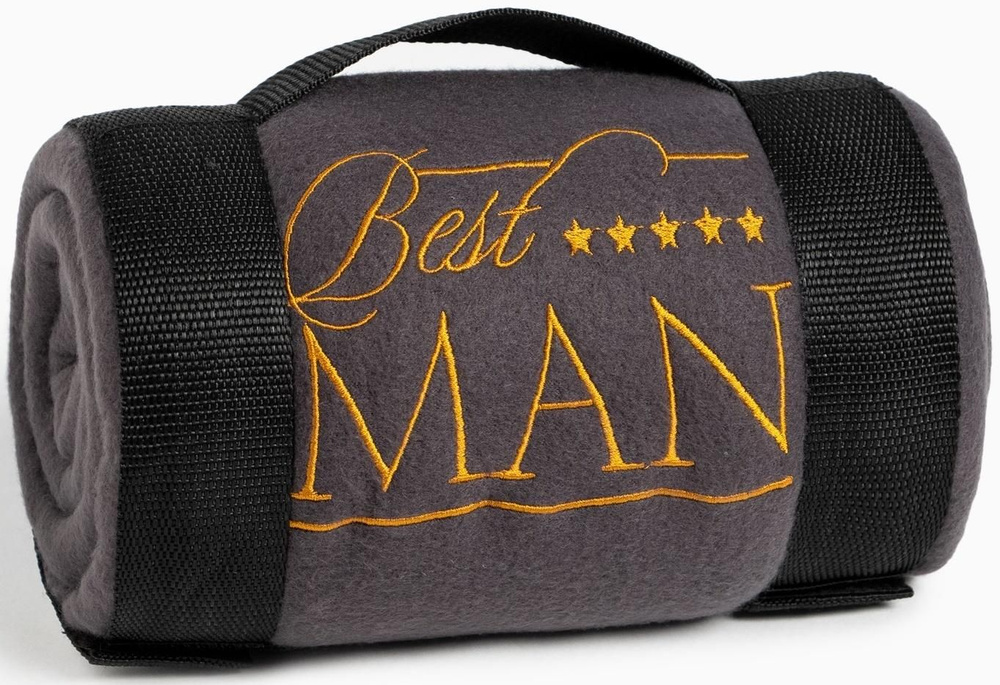 Плед Этель Best Man 130х150 см, 100% п/э, флис 160 гр/м2 #1