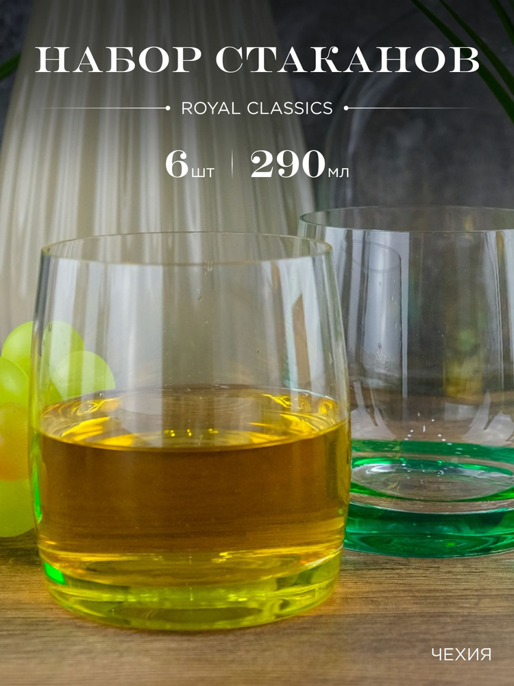 Набор стаканов для виски Repast Ideal Ассорти 300 мл (6 шт) #1