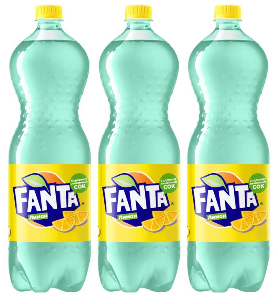 Набор из газированных напитков Fanta Lemon (Лимон), 3 шт по 1,5 л  #1