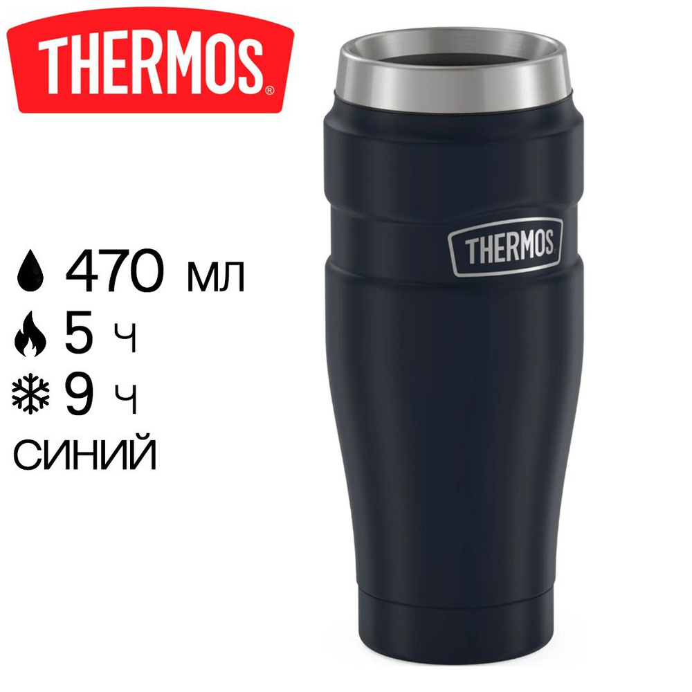 Thermos Термос Ударопрочный корпус, Вакуумный, Кнопка-клапан, 0.47 л  #1