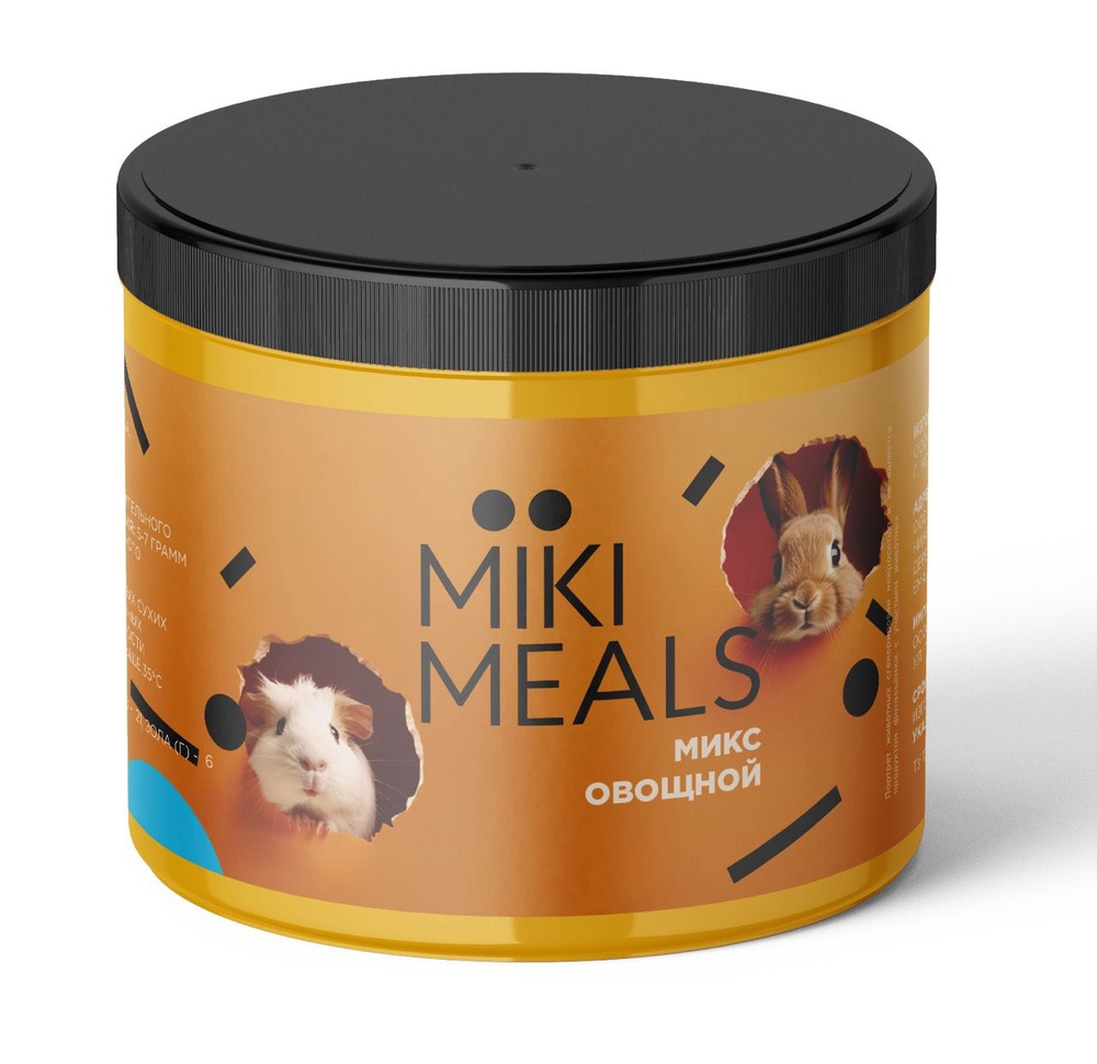 MIKIMEALS Лакомство для грызунов, овощной микс, 150 гр #1