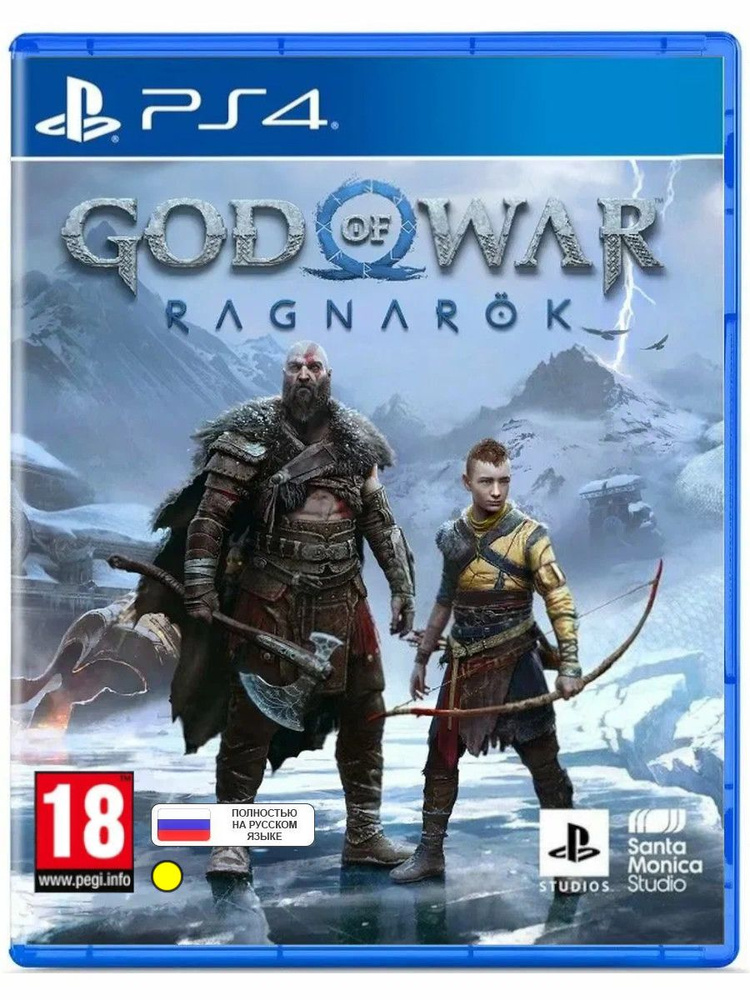 Игра God of War: Ragnarok PS4 (PlayStation 4, Русская версия) #1