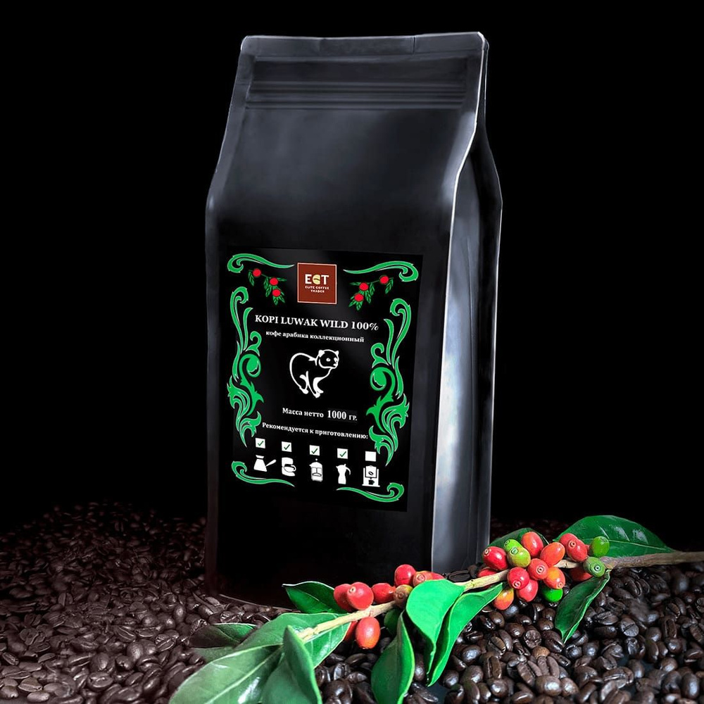 Кофе Kopi Luwak Пакет / 1000g / (1kg) #1