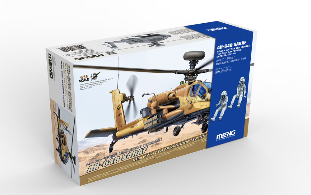 MENG QS-005S 1/35 AH-64D Тяжелый Салаф Боевые вертолеты ВВС Израиля Самолеты  #1