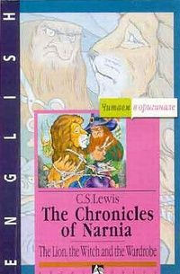The Chronicles of Narnia #1