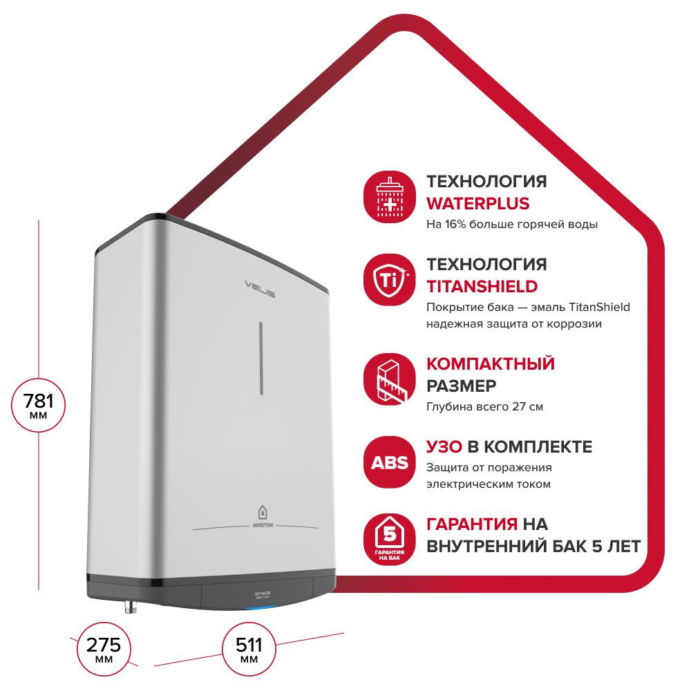 Ariston Водонагреватель накопительный ABS VLS PRO R 50, темно-серый  #1