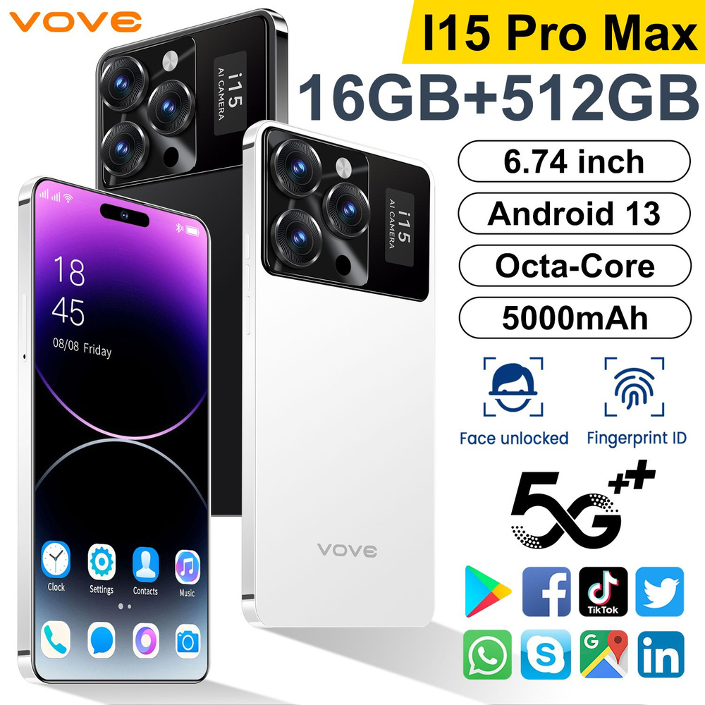 Смартфон I15 Pro Max 3C electronic producties — российская продукция, выпускающая чипы высокой четкости, #1