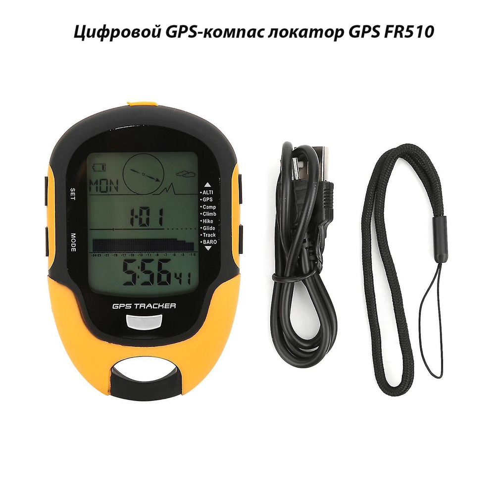GPS-навигационный компас-возвращатель, координаты широты и долготы, альпинизм на открытом воздухе  #1