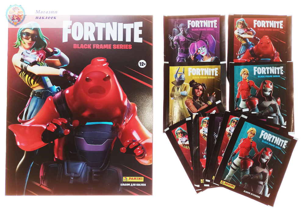 Альбом Panini для наклеек "Fortnite Black frame series" + 10 пакетиков (50 наклеек)  #1