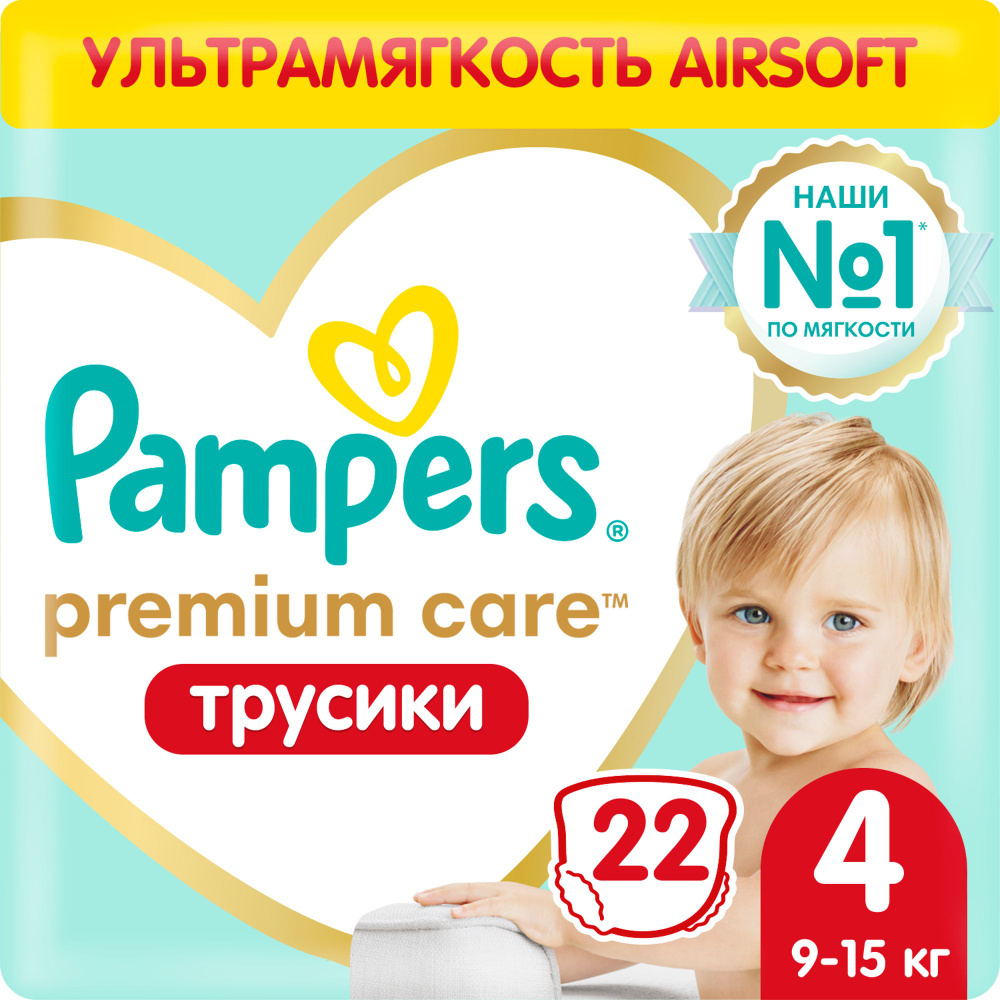 Подгузники трусики Pampers Premium Care 4 размер, 9-15 кг, 22 шт, ультрамягкие  #1