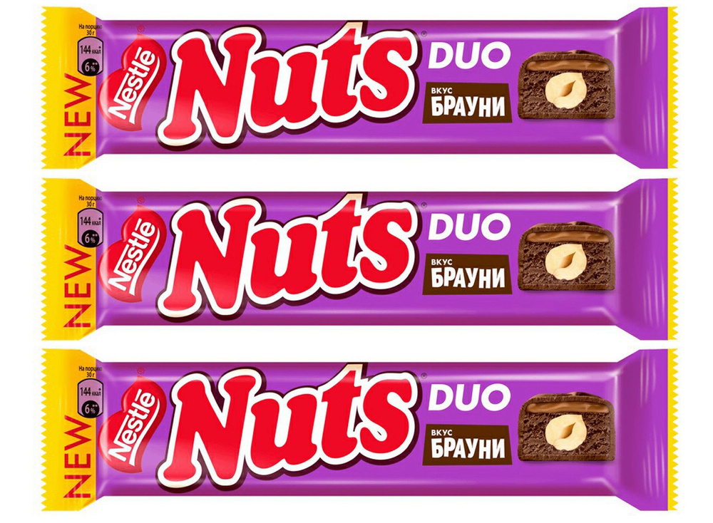 Шоколадный Батончик Nuts Duo Шоколадный С Фундуком Брауни, 3 шт по 66 г  #1