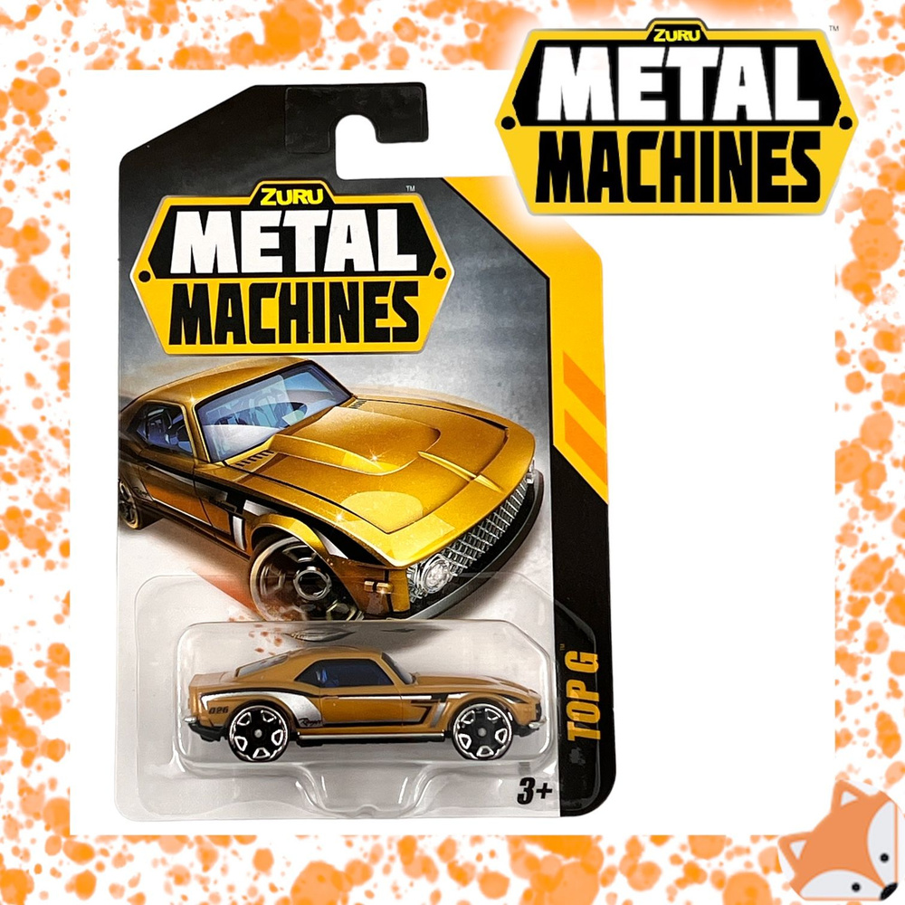 Машинка Zuru Metal Machines TOP G 1 шт. 6708 #1