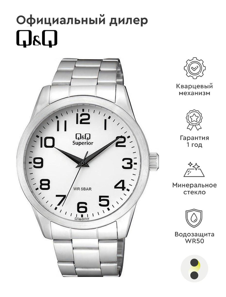 Мужские наручные часы Q&Q Superior C23AJ007Y #1