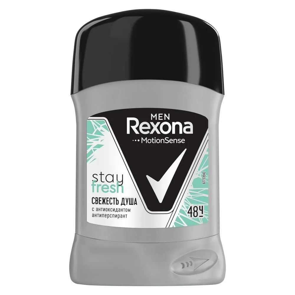 Rexona Дезодорант 50 мл #1