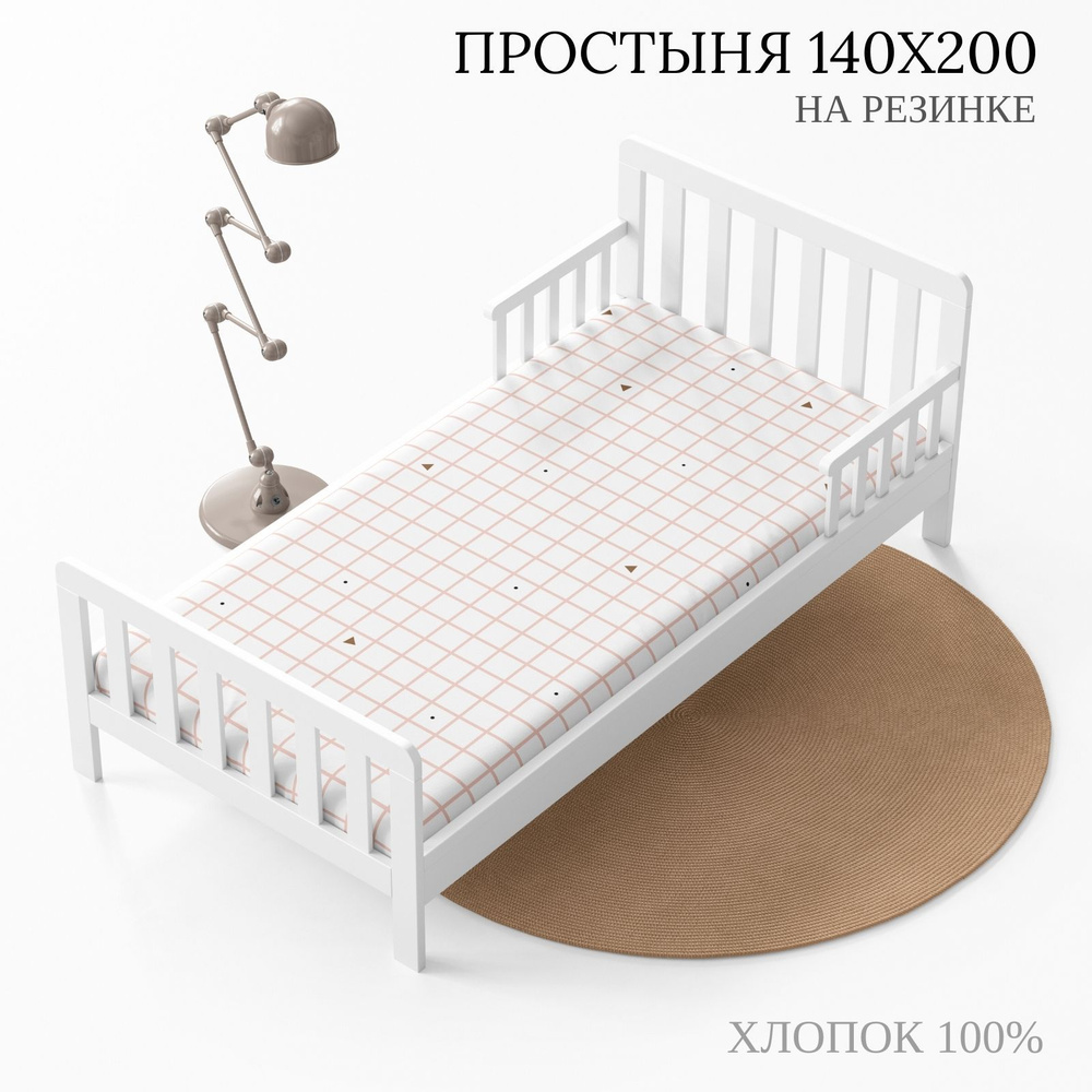 Простынь на резинке 140х200, ТМ WAKE me WAKE Луна, ткань перкаль #1