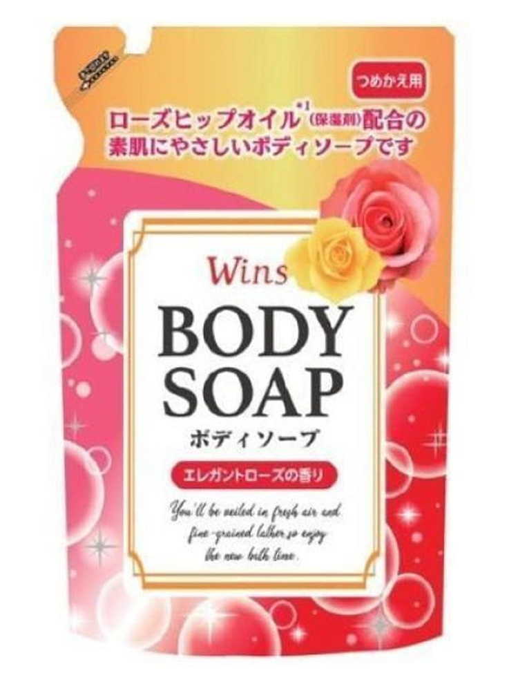 NIHON / Крем-мыло для тела "Wins Body Soap Rose" с розовым маслом и богатым ароматом 340 г  #1