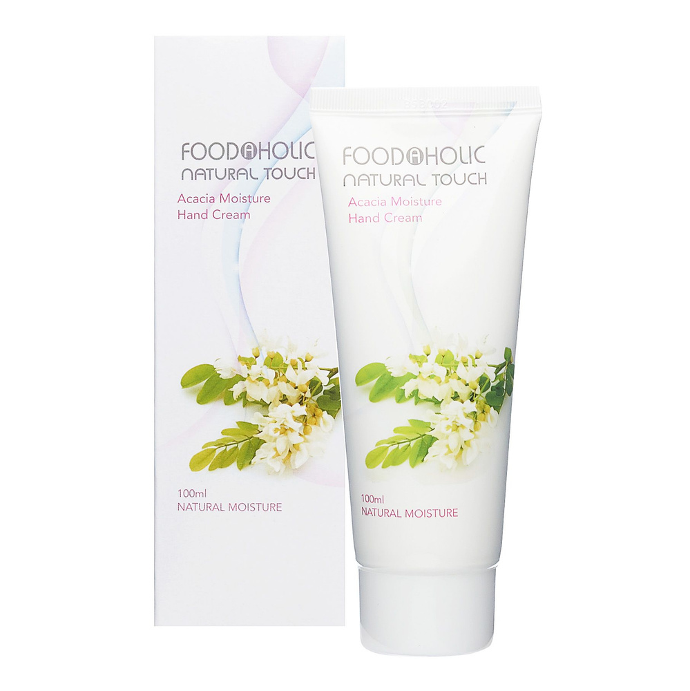 FoodaHolic Увлажняющий крем для рук с экстрактом акации NATURAL TOUCH ACACIA MOISTURE HAND CREAM 100 #1