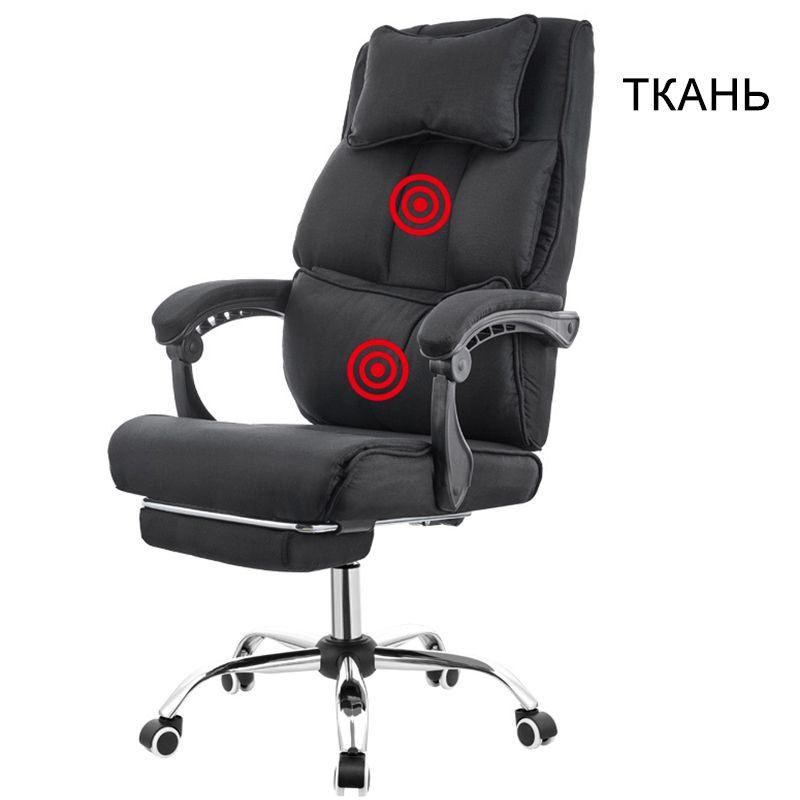 GT Офисное кресло 303_3, Черный #1