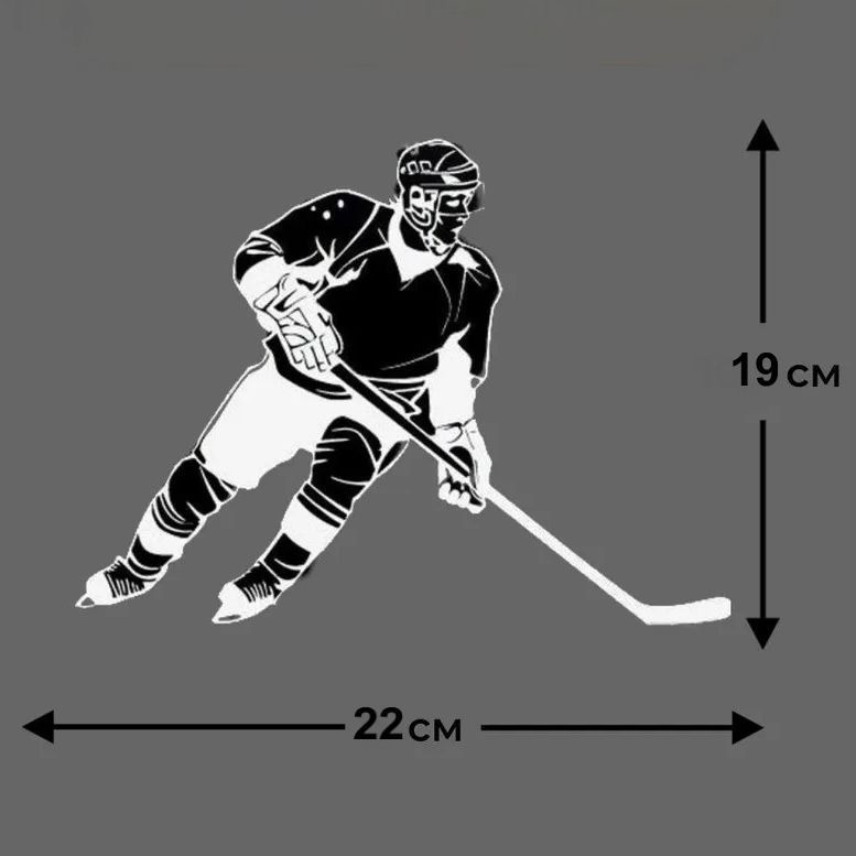 Автомобильная наклейка хоккеист, 19 х 22 см, черный #1