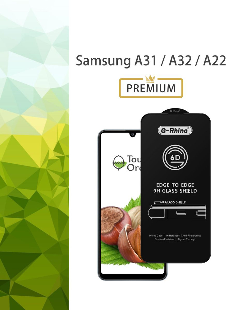 Защитное стекло для Samsung Galaxy A31 / A32 A22 на Самсунг Галакси а31 / а32 а22  #1