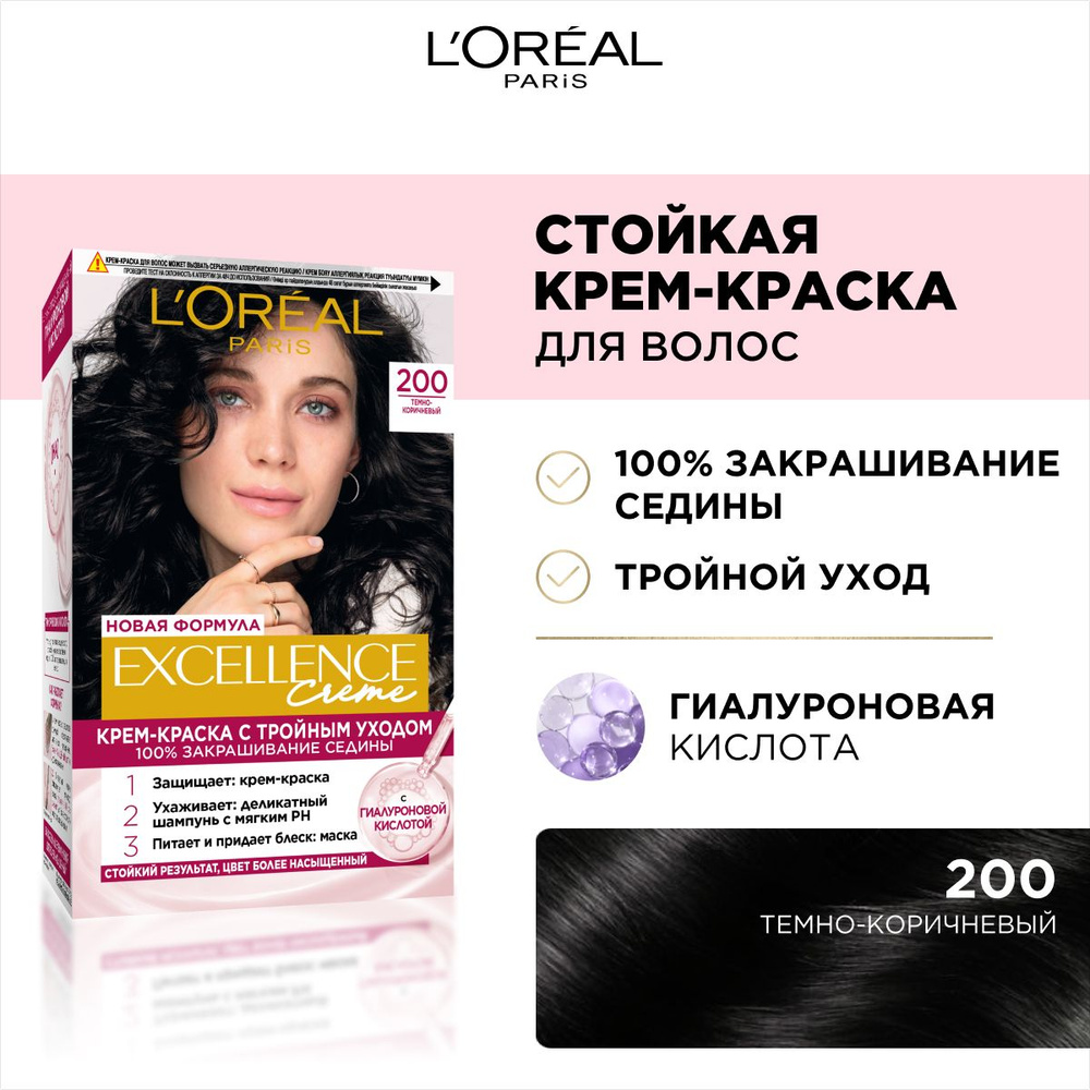 L'Oreal Paris Краска для волос, 192 мл #1