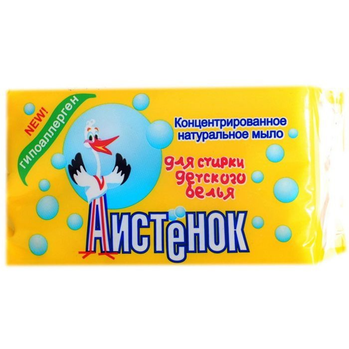 Мыло хозяйственное Аистенок 200 г, для детского белья #1