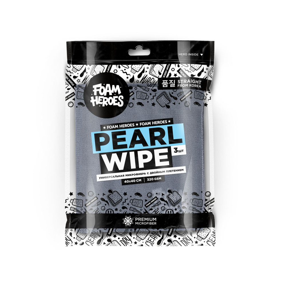 Foam Heroes универсальная микрофибра с двойным плетением (3шт) Pearl Wipe 40х40см , 320г/м2  #1