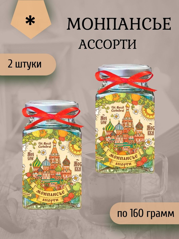 Сладарт Монпансье "Ассорти", 12 штук по 60 грамм #1