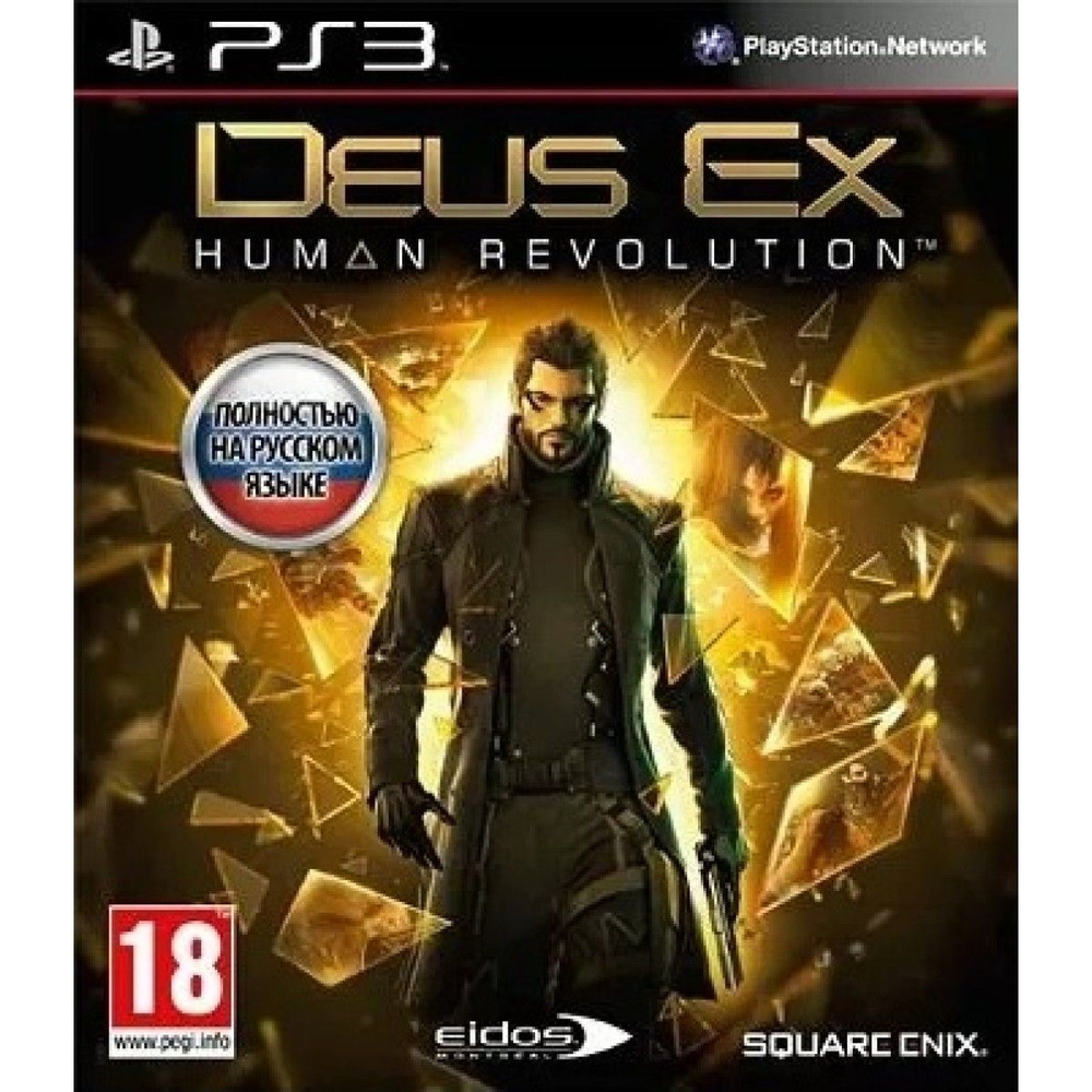 Deus Ex: Human Revolution (русская версия) (PS3) #1