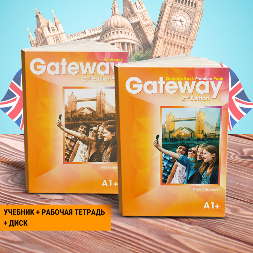 Gateway A1+. ПОЛНЫЙ КОМПЛЕКТ: Student's Book (учебник) + Workbook (рабочая тетрадь) + Диск | Spencer #1